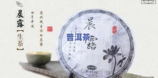 云南印象普洱茶价格一览表