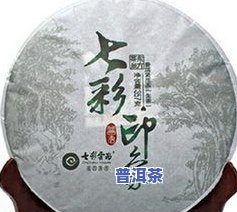 云南印象普洱茶-云南印象普洱茶价格