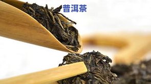 云南班章普洱茶贡品熟普：顶级口感与历史价值的完美结合