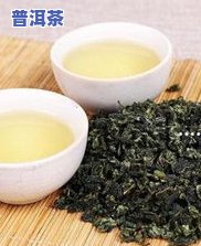 云南班章普洱茶-云南班章普洱茶价格