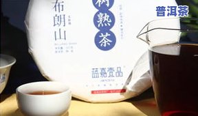 永明普洱茶-永明普洱茶怎么样