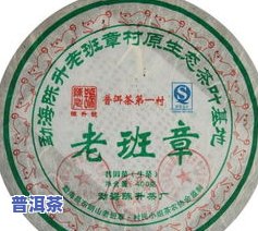 老班章普洱茶2013年价格：一份全面解析