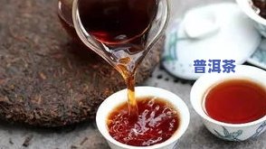 普洱茶用洗茶吗-普洱茶用洗茶吗怎么洗