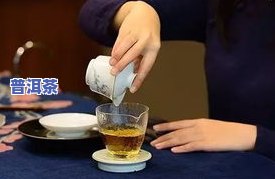 喝普洱茶与肝硬化有关系吗-喝普洱茶与肝硬化有关系吗女性