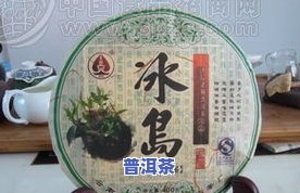 常州老树普洱茶价格表图片-常州老树普洱茶价格表图片大全