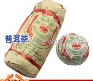 冰岛普洱生茶357克,包上有只凤凰，特别包装，品味冰岛：357克普洱生茶配以精美凤凰图案