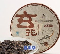 凤牌冰岛生茶价格表-凤牌冰岛普洱茶