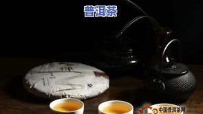 普洱茶需要怎么做电商-电商找普洱茶货源