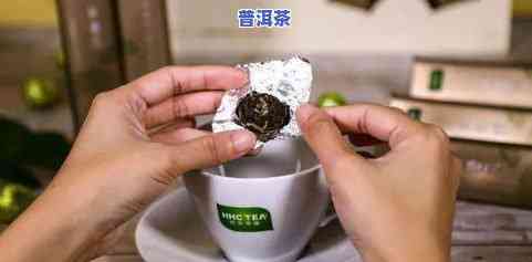 怎么本人做普洱茶龙珠好喝-怎么本人做普洱茶龙珠好喝呢