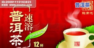 裕隆盛普洱茶价格查询最新信息