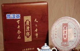 壹品普洱茶-壹品普洱茶多少钱一盒