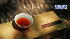 万顺祥普洱茶价格表及图片-万顺祥普洱茶价格表及图片大全