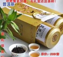 原生态古树普洱茶礼盒-原生态古树茶价格