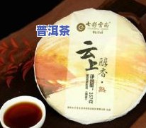 万顺祥普洱茶价格表和图片-万顺祥普洱茶价格表和图片大全