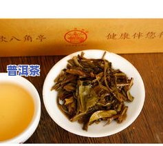 什么叫普洱茶珍品茶叶图片-什么叫普洱茶珍品茶叶图片大全