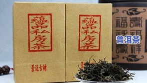 甘之普洱茶-甘普洱茶饼