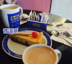 冰岛茶哪里的味道最棒？