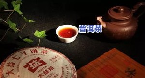 勐库冰岛七子饼茶2015：价格与评价