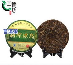 勐库大冰岛七子饼茶-勐库冰岛七子饼茶2015