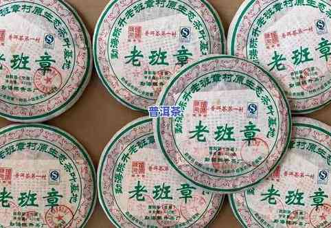 老班章普洱茶砖1千克最新价格查询