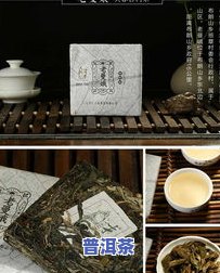 老班章陈年普洱茶砖价格-老班章茶砖普洱茶价格