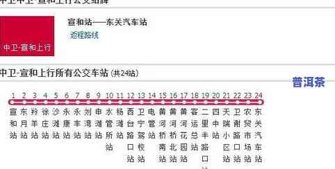 普宁茶叶市场地址及联系方法查询