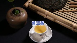 普洱茶十大和名牌全解析