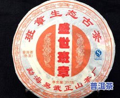 普洱茶十大排行榜：价格与图片一览