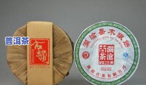 普洱茶十大和名牌-普洱茶十大和名牌排名