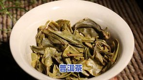 冰岛古树茶价格多少？一斤、一盒分别多少钱？