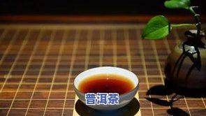 普洱茶制作视频全过程，全程揭秘：普洱茶的制作过程视频