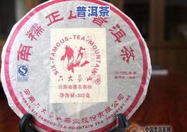 文元普洱茶：云南普洱文元茶业产品介绍与价格信息