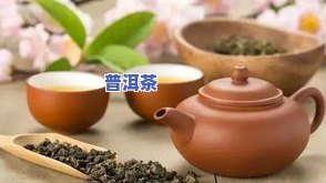 普通茶叶有保质期吗？客户分享经验与知识