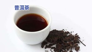 老班章熟普洱茶苦正常吗，解析老班章熟普洱茶的苦味：是不是正常？