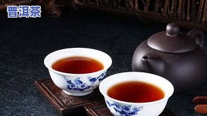 普洱茶适合心脏病人吗，心脏病人可以喝普洱茶吗？探讨其适宜性和注意事项