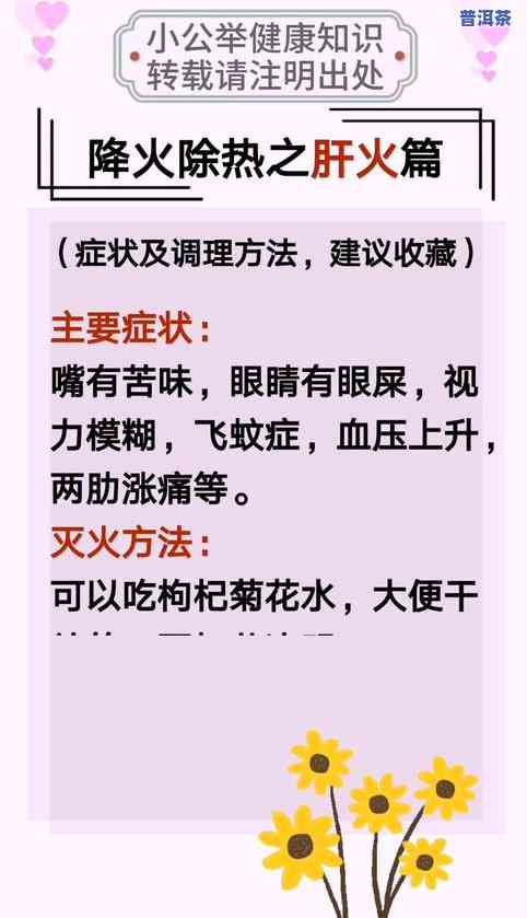 茶叶是凉性的还是热性的？了解其性质对健康的影响