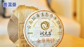 布朗山普洱茶饼价格全解析：新品、熟茶、市场行情一网打尽！