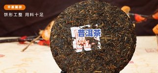 2008年普洱茶老班章357克价格，2008年老班章普洱茶357克的市场价格是多少？