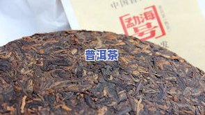 中茶普洱茶饼推荐哪款好喝-中茶普洱茶饼推荐哪款好喝一点