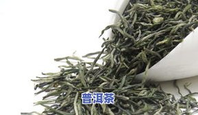 常见的普通茶叶图片及价格，茶叶图鉴：常见普通茶叶的价格与图片一览