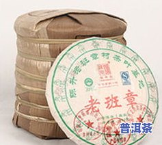 2007的老班章普洱茶-2007老班章普洱茶价格