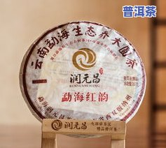 晋德茶叶与佰年尚普-晋德茶叶与佰年尚普茶叶对比