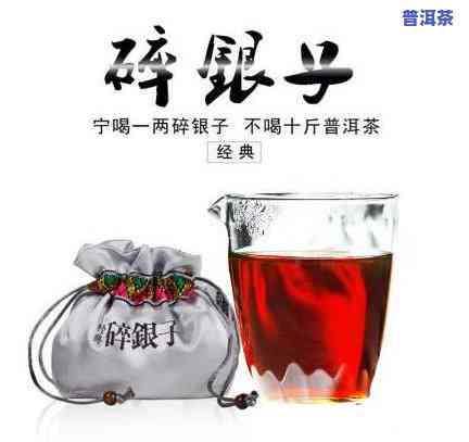 云南普洱茶熟茶散茶叶，品味云南风情：探索普洱茶熟茶散茶叶的魅力