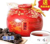 云南普洱茶熟茶散茶叶，品味云南风情：探索普洱茶熟茶散茶叶的魅力