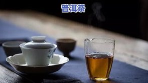 普洱茶香-普洱茶香是怎么回事