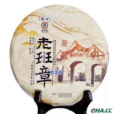 老班章普洱茶2008年价格：赵云川出品，市场价多少？