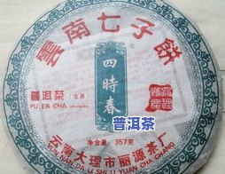 思普古茶厂茶叶价钱多少，探究思普古茶厂茶叶价格，了解其市场价格走势