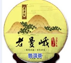 思普古茶厂茶叶价钱如何？请给出详细评价