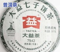 思普古茶厂茶叶价钱-思普古茶厂茶叶价钱多少