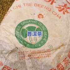 何氏兄弟大白菜普洱茶-何氏兄弟大白菜普洱茶哪年出名